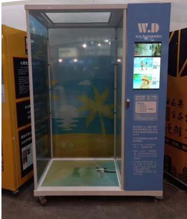 LED Lighting Sun Cream Vending Machine For Seaside Rohs Certificated