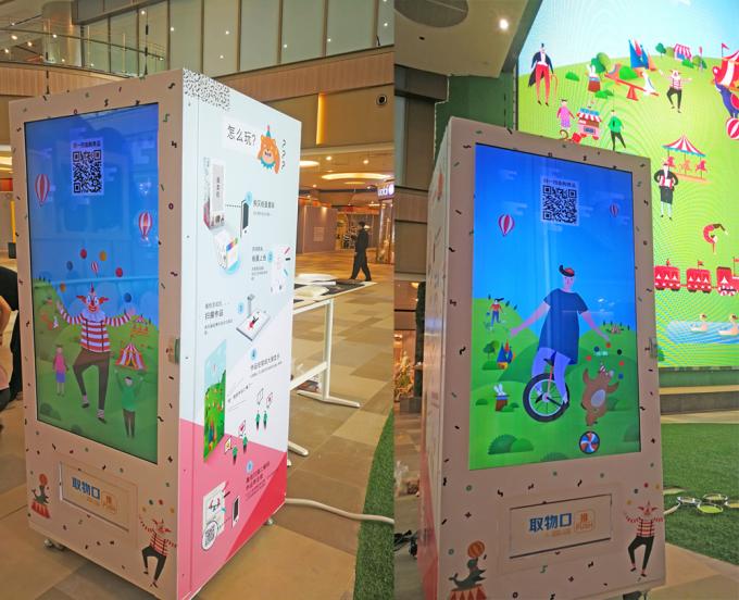 WM55A Elevator Vending Machine foe Sale Food and drink vending machine with Cooling System 2-20 ℃