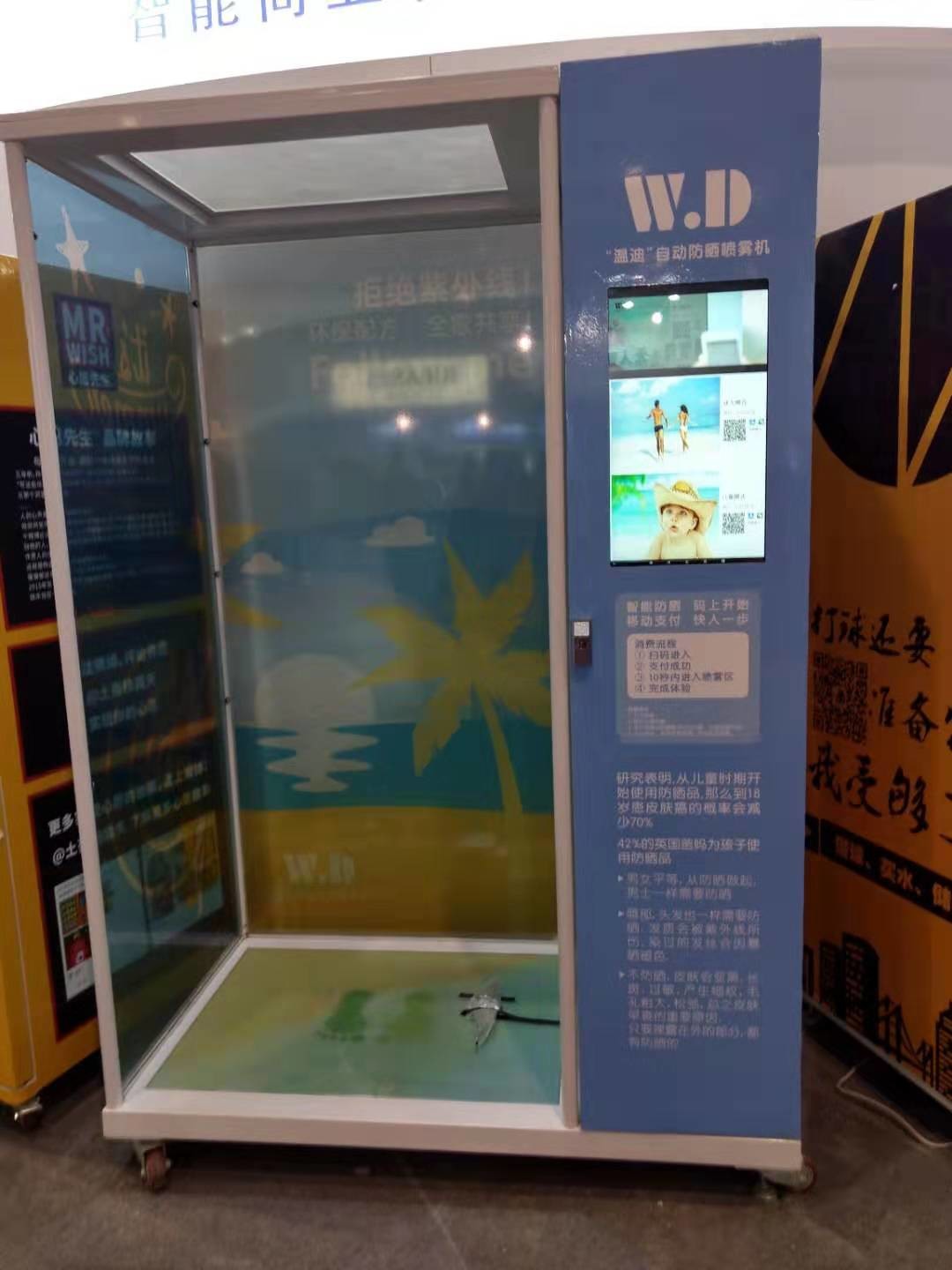 Energy Saving Sun Cream Vending Machine All Round Automatic Spray For