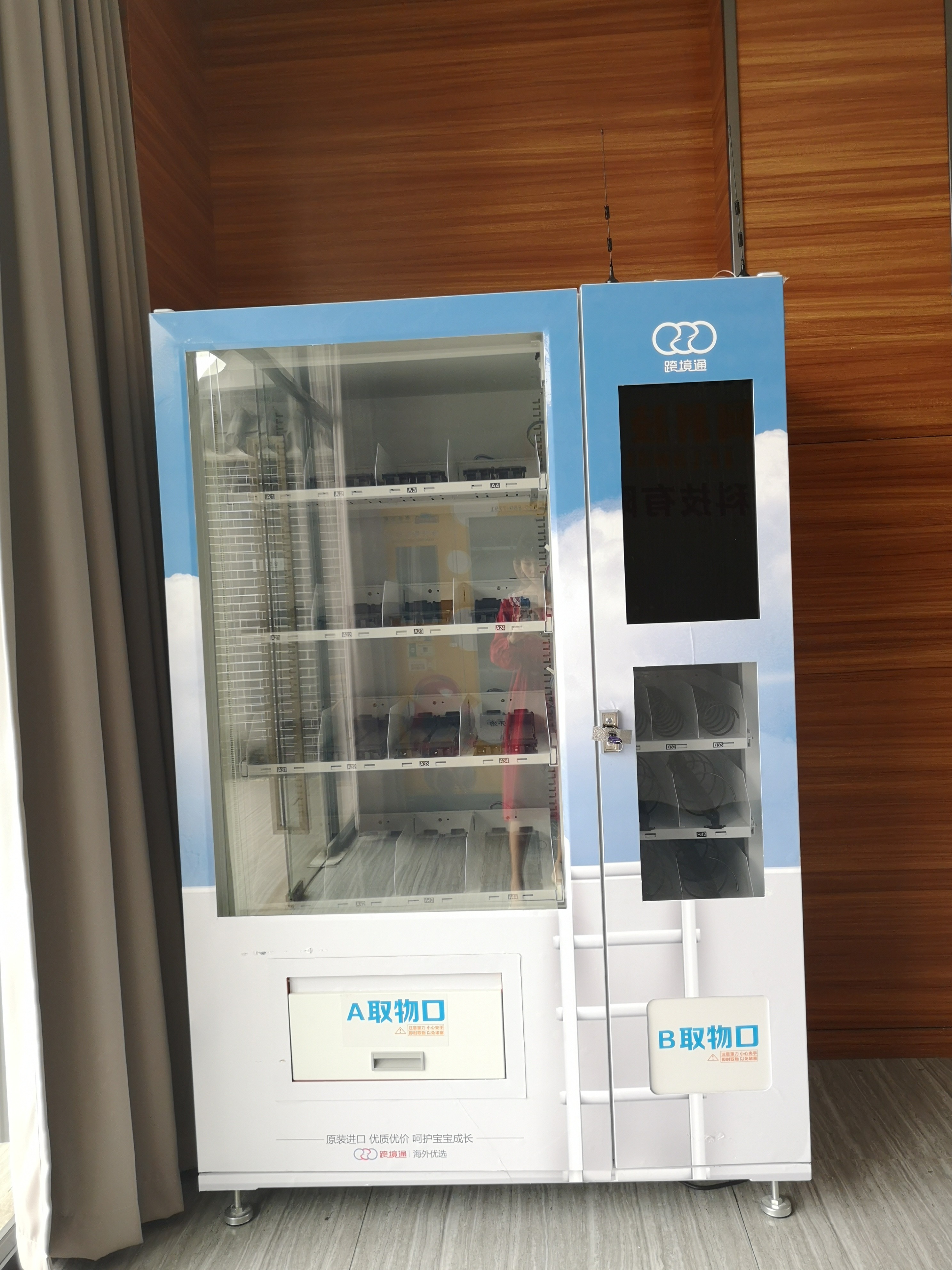 Pharmacy Vending Machine , Medical Kit Vending Machine, PPE vending machine