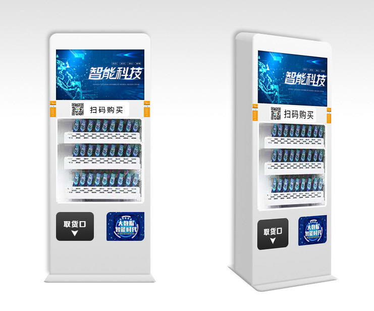 Mini Smart Wall Mount Vending Machine With Advertisement Management And