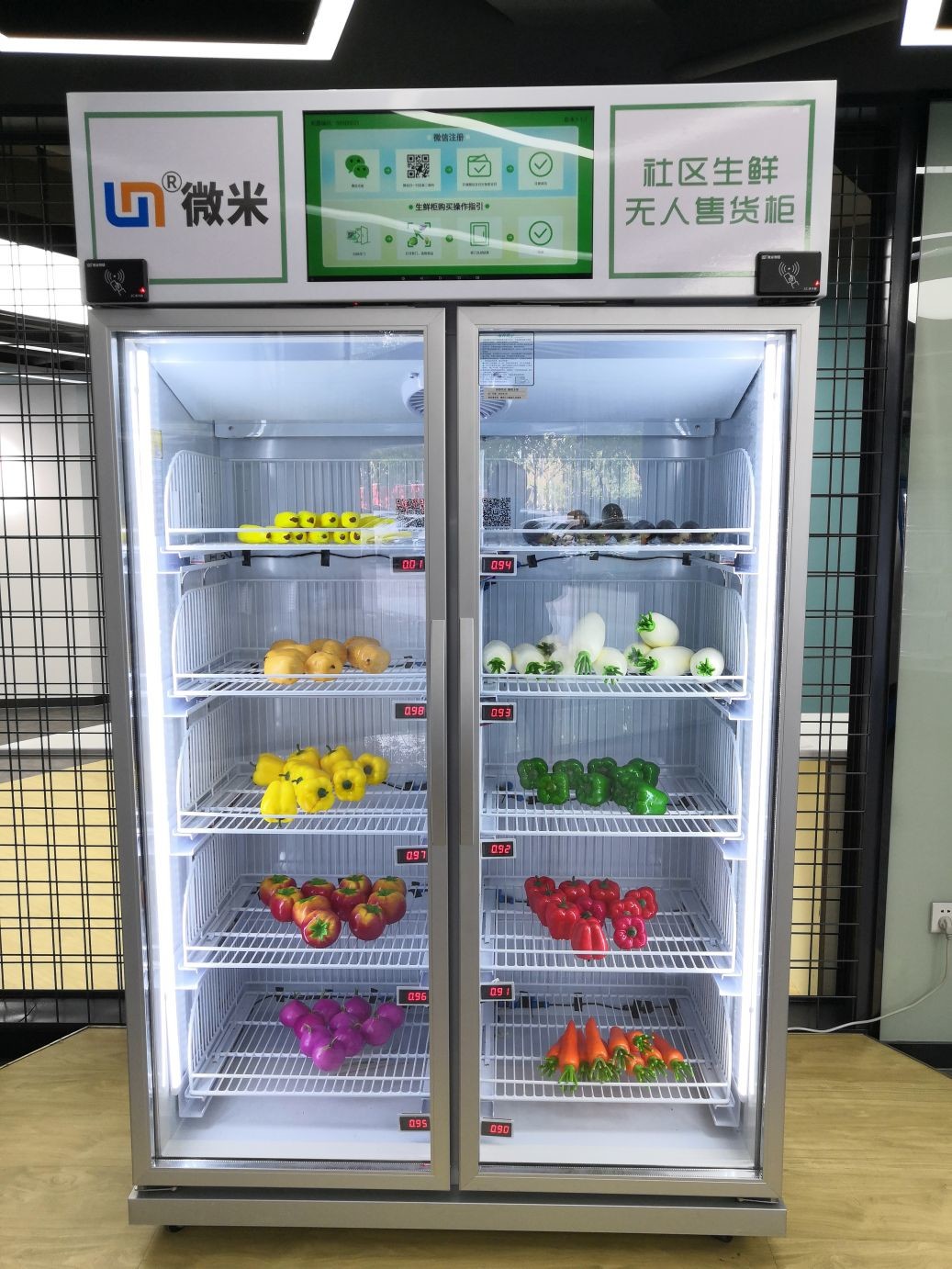 Weight sense vending machine, fresh food vending machine.