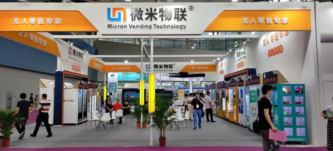 Latest company case about The 9th Guangzhou International Self-service System and Facilities Fair 2021