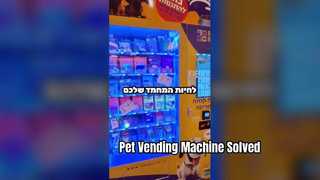 pet vending machine