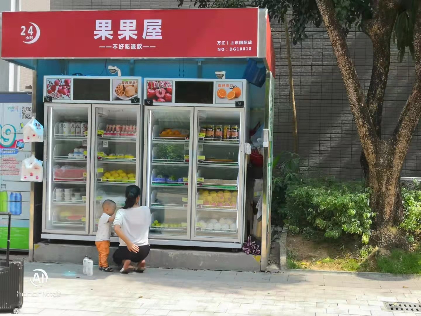 China Guangzhou Micron Vending Technology Co.,Ltd latest company news