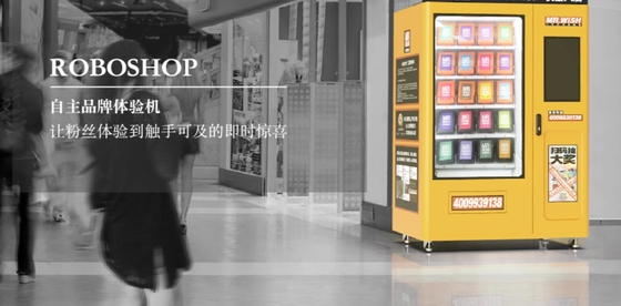Automatic Lucky Box Vending Machine For Sale Real Time Remote Monitoring Vending Machine, Entertainment Vending