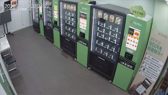 24 Self Service Large Capacity Combo Snacks Drink Vending Machine In Unmanned Retail Store