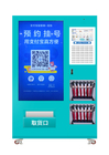 Doctor Appointment And Medicine Dispenser Vending Machine Customized Logo