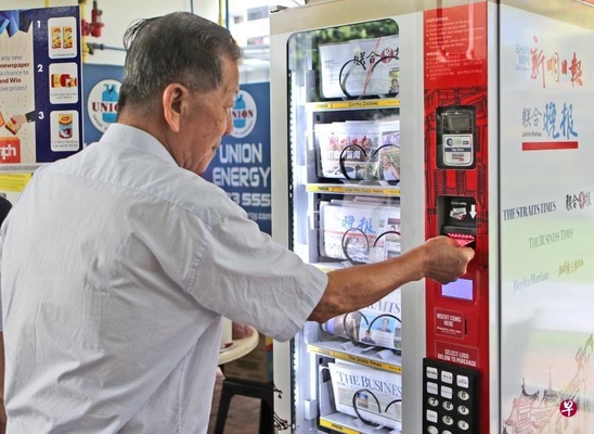 Convenient Metal Frame Newspaper Book Vending Machine International Standard, Micron