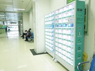 Vending Machine For Hospital, Medicine Vending Machine, Locker Vending Machine, Small Locker, Customized Vending Machine