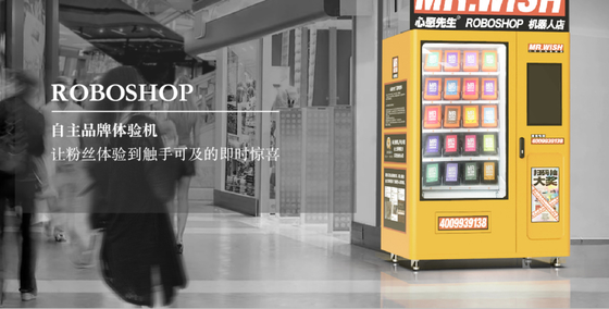 Lucky Box Gift Smart Self Service Vending Machines With 22 Inch Touch Screen