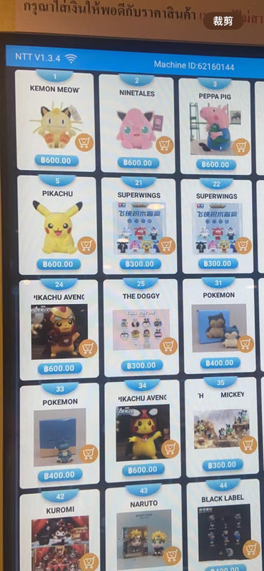 Custom Make Intelligent Pokemon Card Dispenser Pokemon Products Vending Machine tCG games Toys Custom Make Intelligent Pokemon Card Dispenser Pokemon Products Vending Machine tCG games Toys
