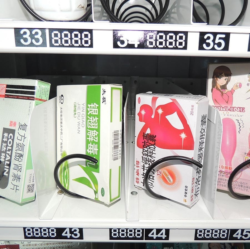 Pharmacy Medical Kit PPE Vending Machine for advertising