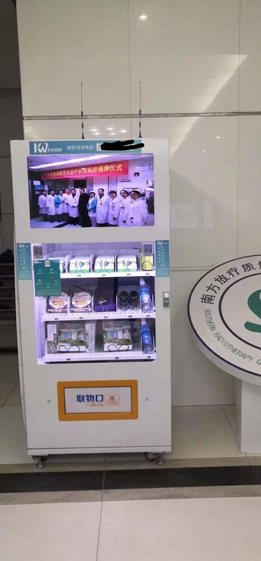 Alcohol Wipes Medicine Vending Machine Android Oprating System