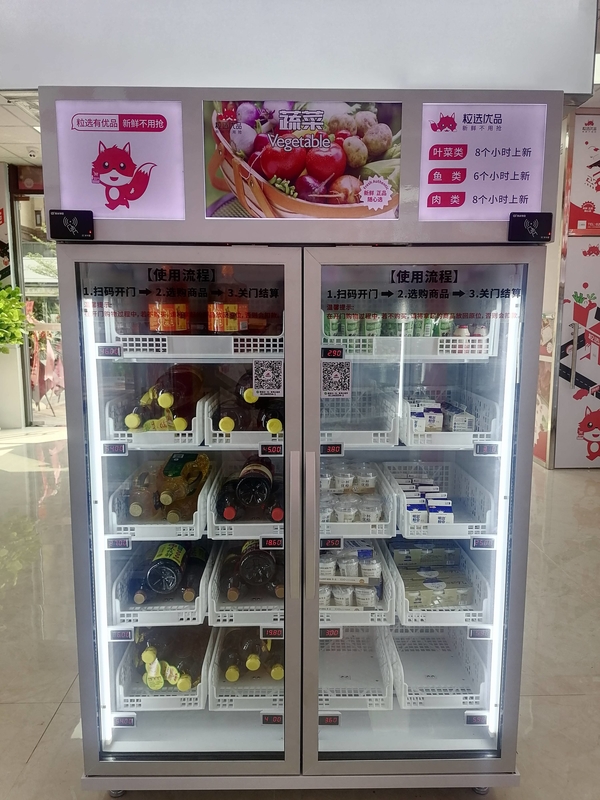 WIFI 4G Smart Fridge Vending Machine In Supermarket