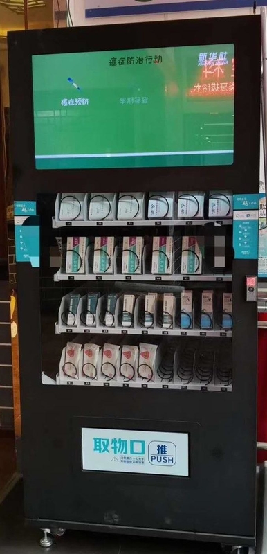 CE Certificated Credit Card Vending Machine With Monitoring System, 32 inch vending machine, Micron