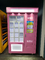 Legos  Vending Machine, toys venidng machine, gifts vending machine, children products vending, Micron