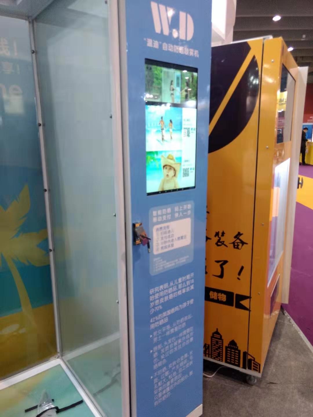 Customized Logo Sunscreen Spray Machine for Sale, LED Lighting Sunblock