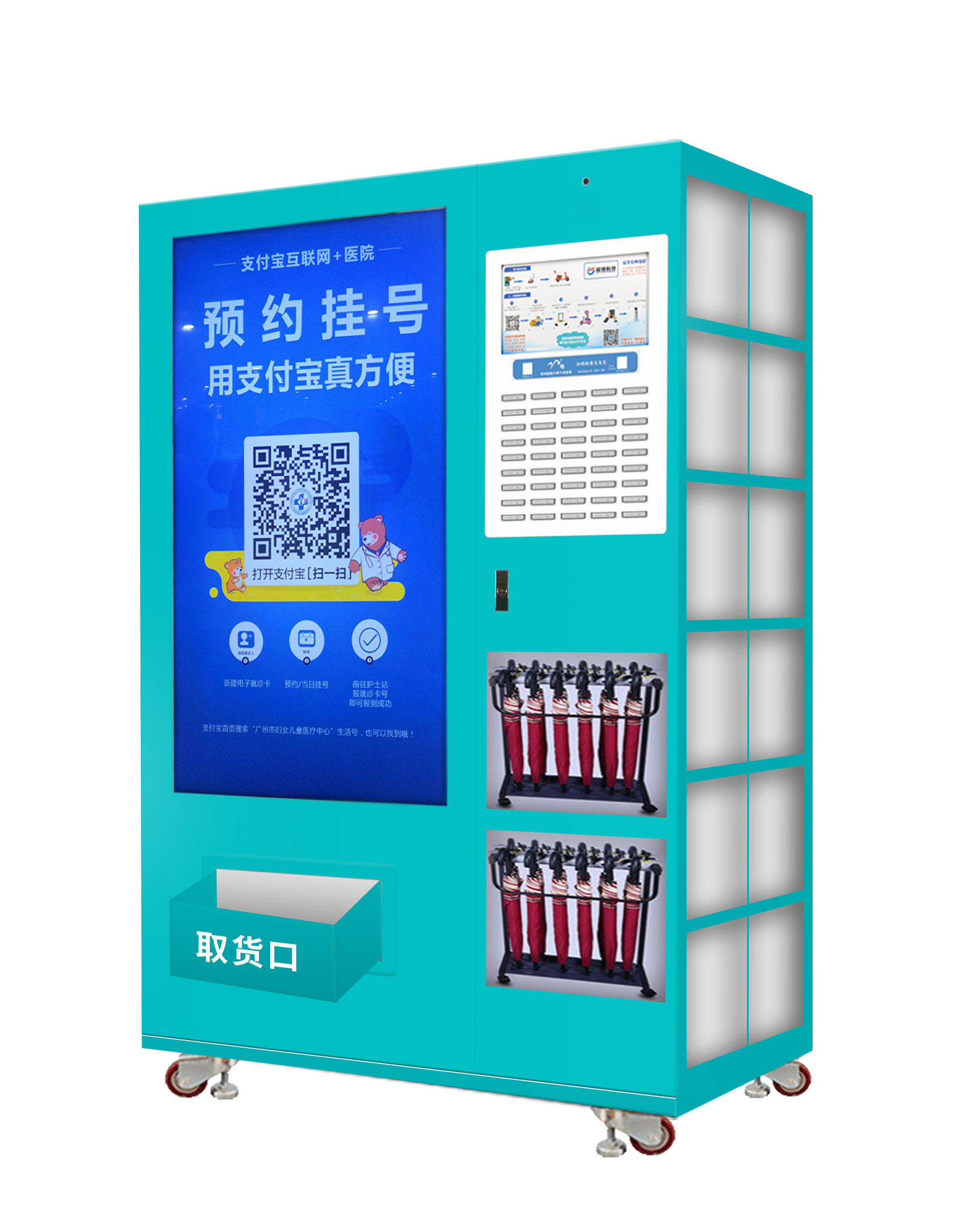 Energy Efficient Drinks Automatic Vending Machine With Cooling System 220℃ touch screen smart