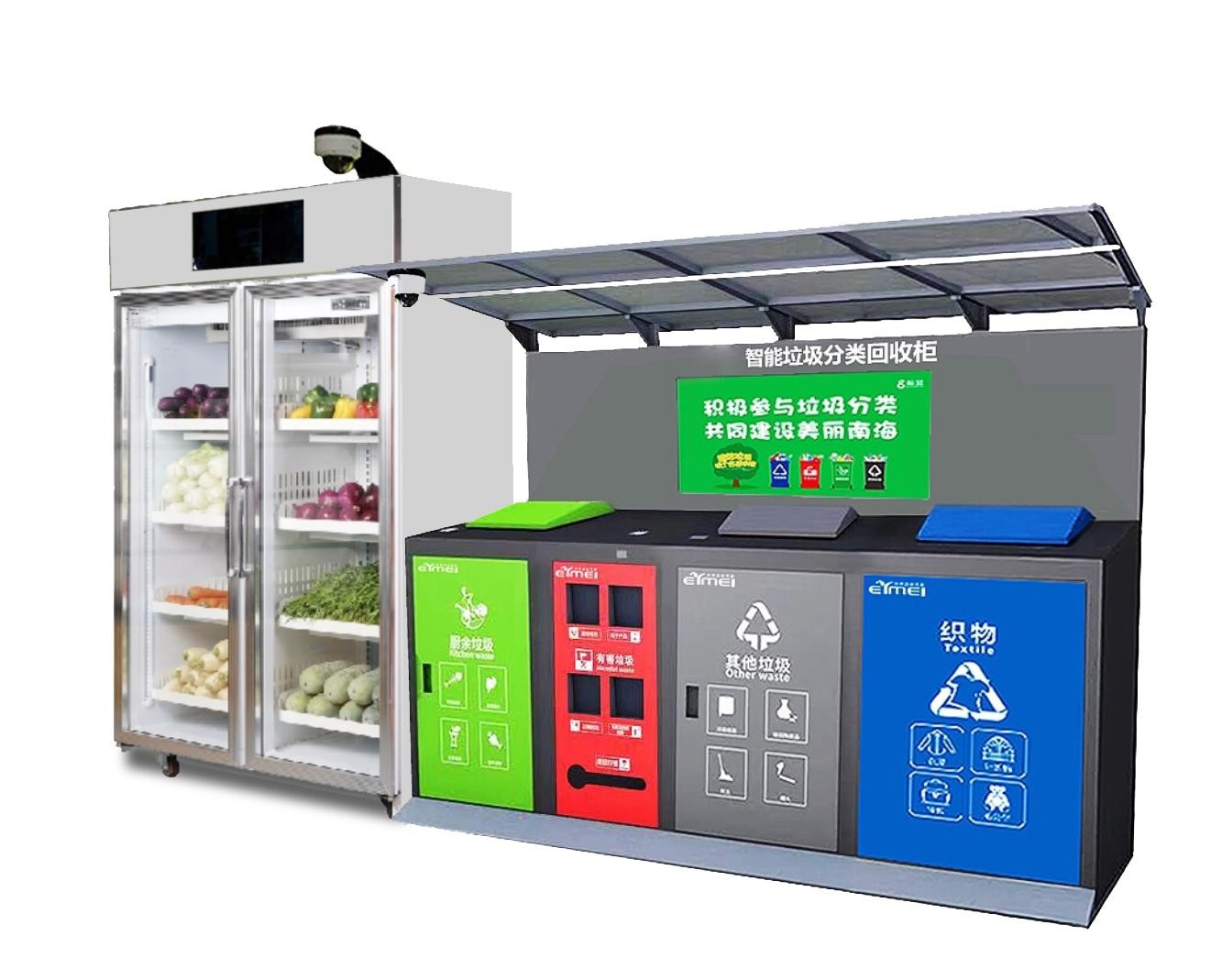 Reverse Automatic Vending Machine Black Color An Anti Theft Design