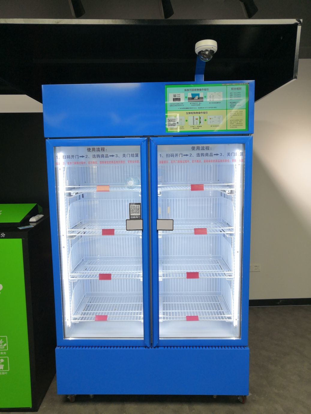 Weight Sense Automatic Vending Machine Double Door 4 Shelves,vending