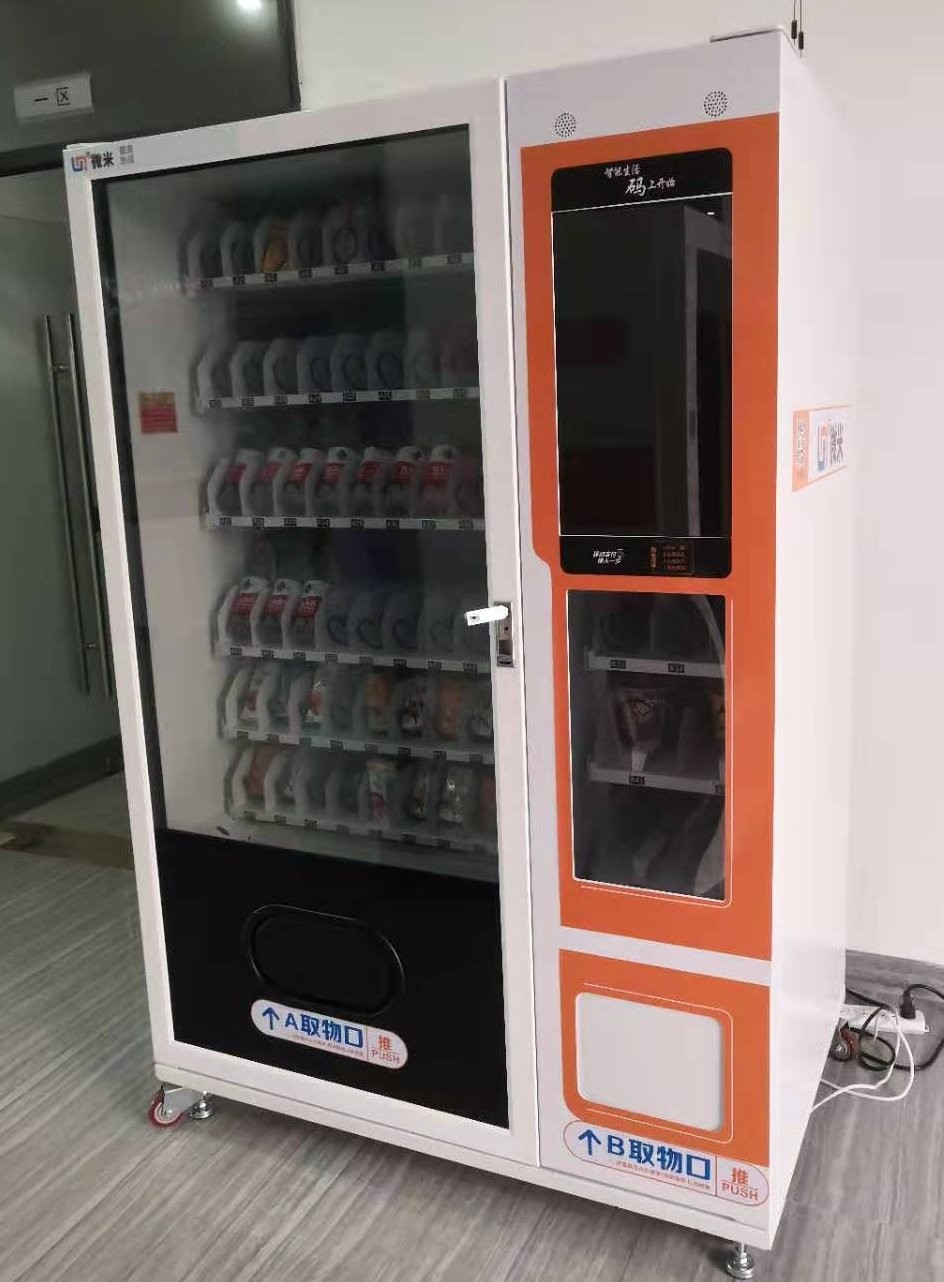 Conveyor belt refrigerated combo vending machine dispenser machine
