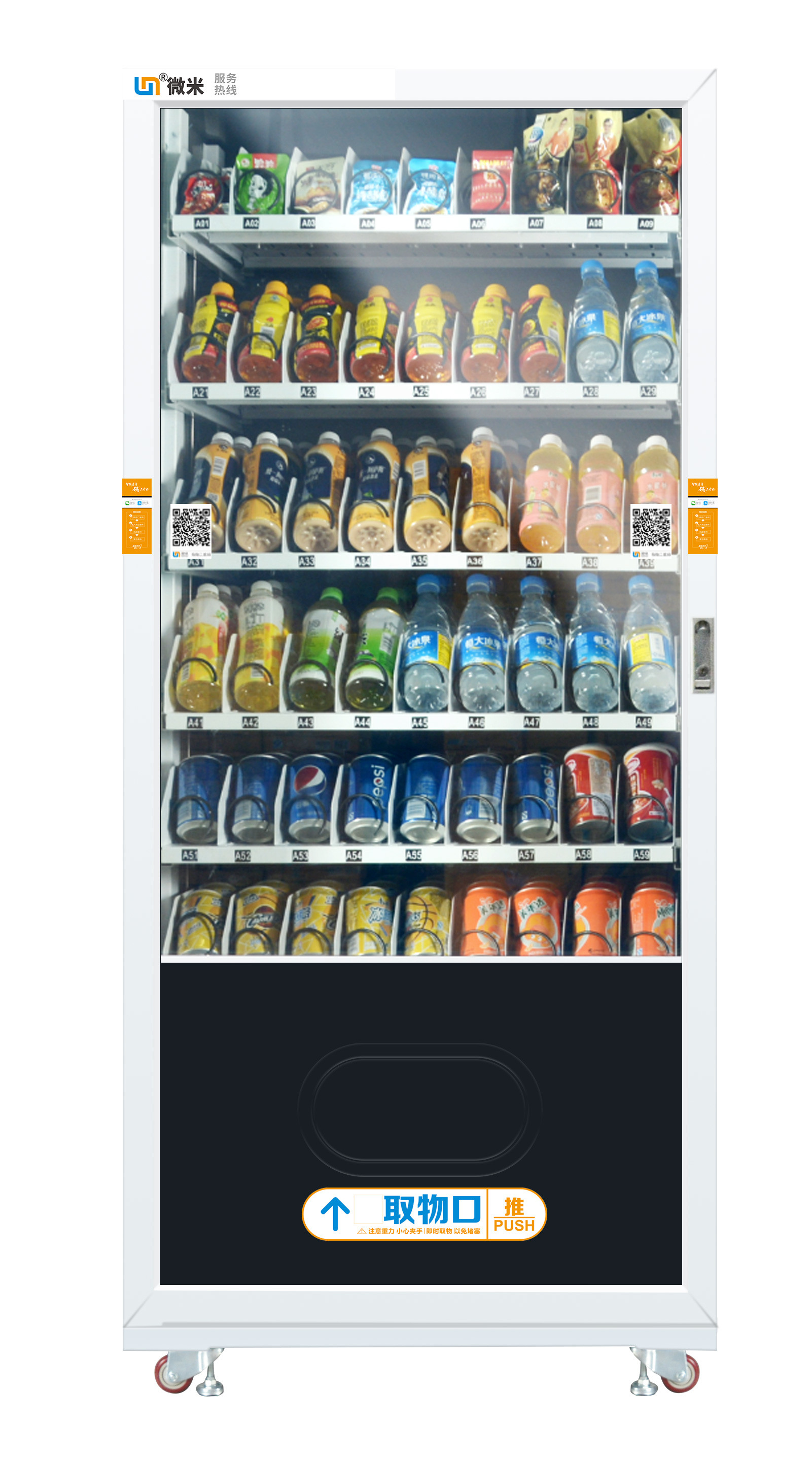 Beach Blanket Bath Towel Automatic Vending Machine Creative 220v 240v