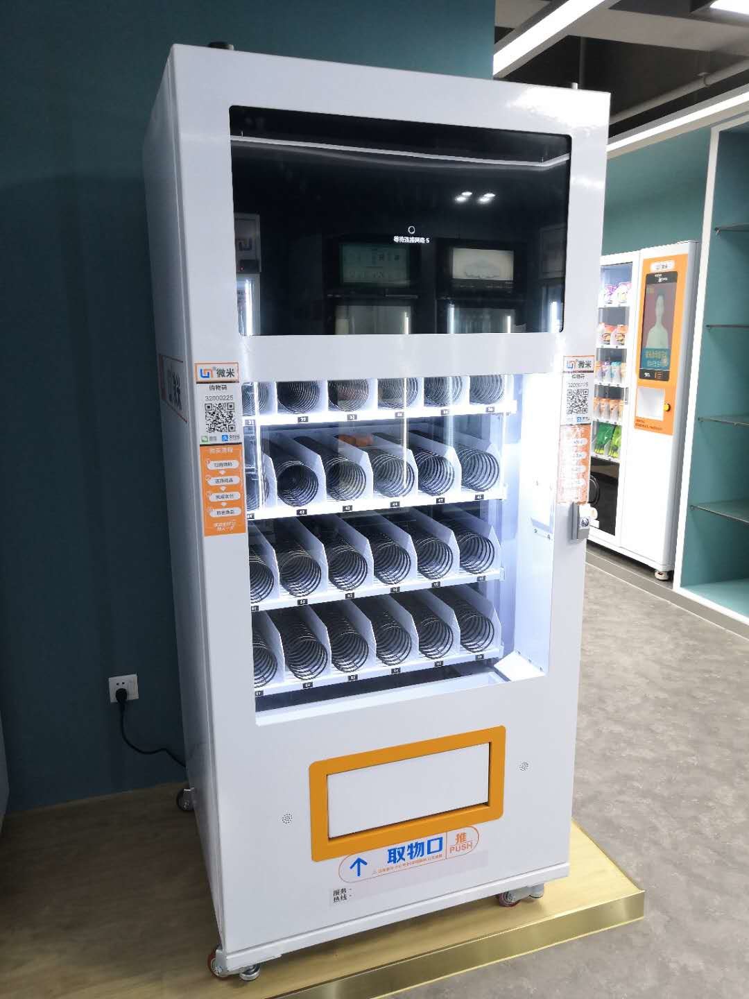 Orange Automatic Vending Machine Big Capacity 270540 Merchandise Variety Max 54