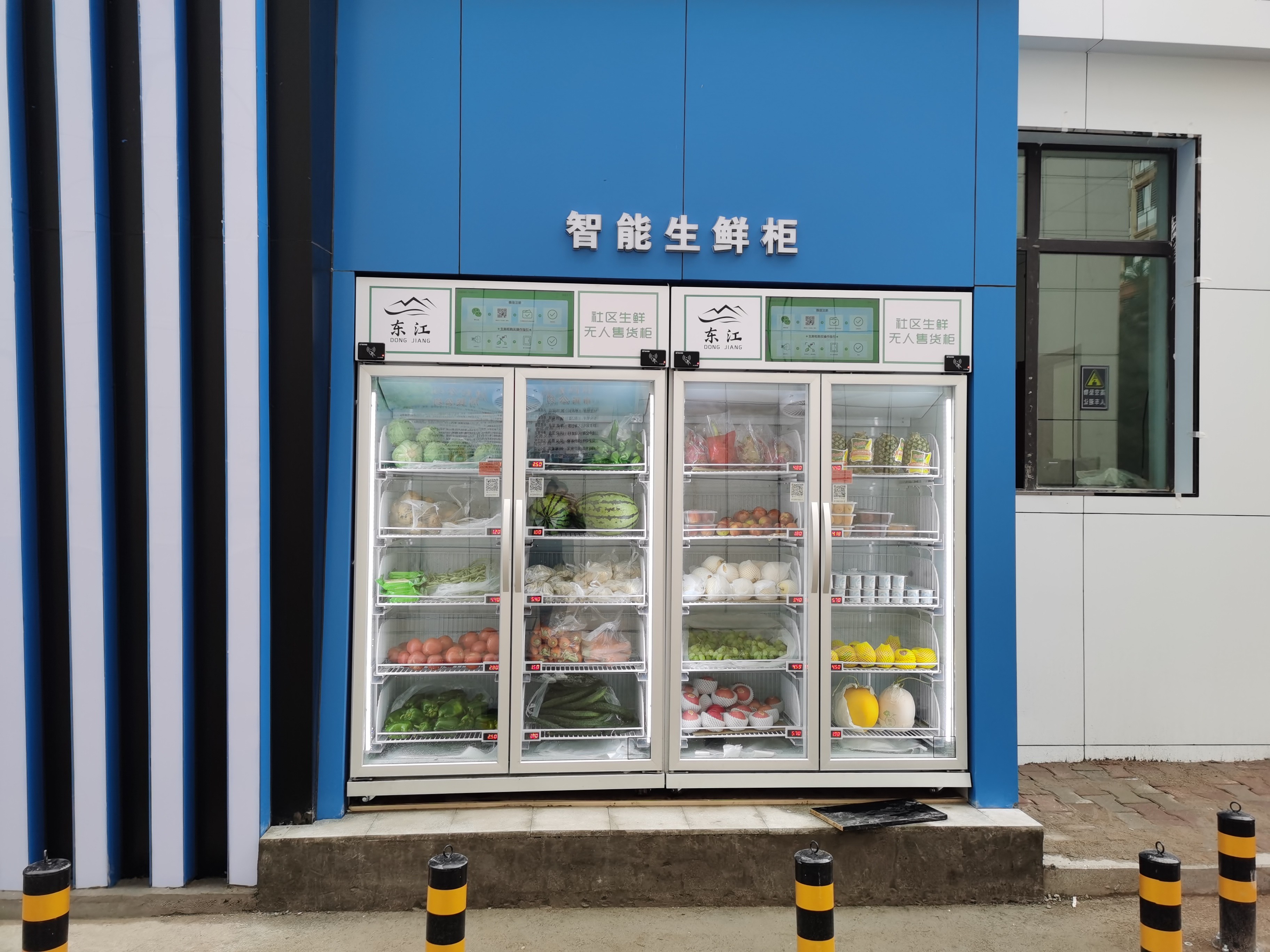 Smart fridge vending machine, fresh fruit vegitable vending machine