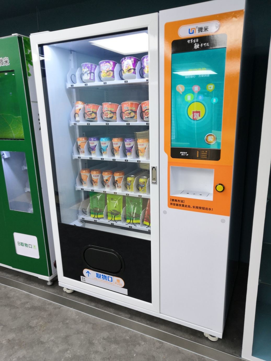 food vending machine malaysia