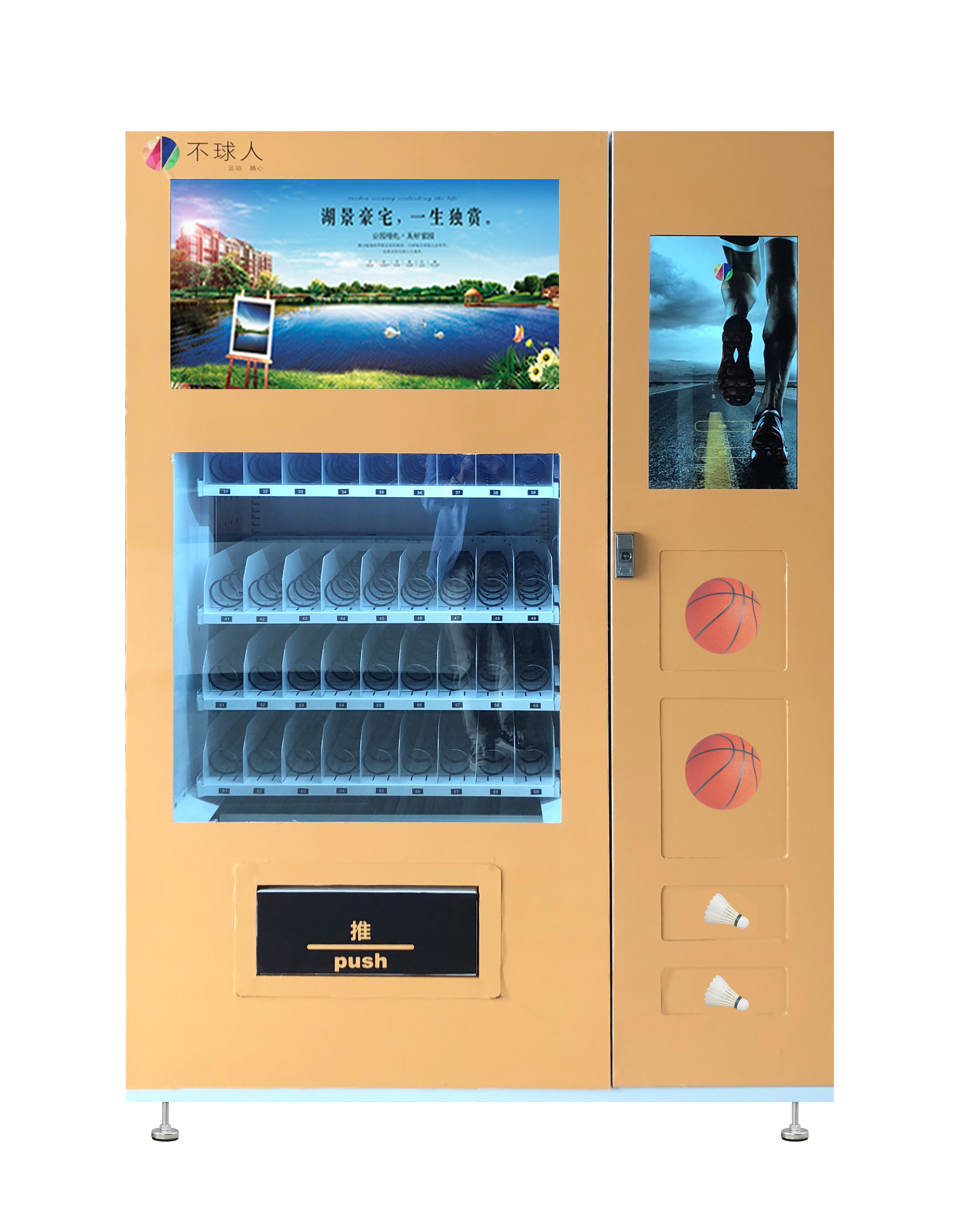 Sports & Entertainment Products vending machine