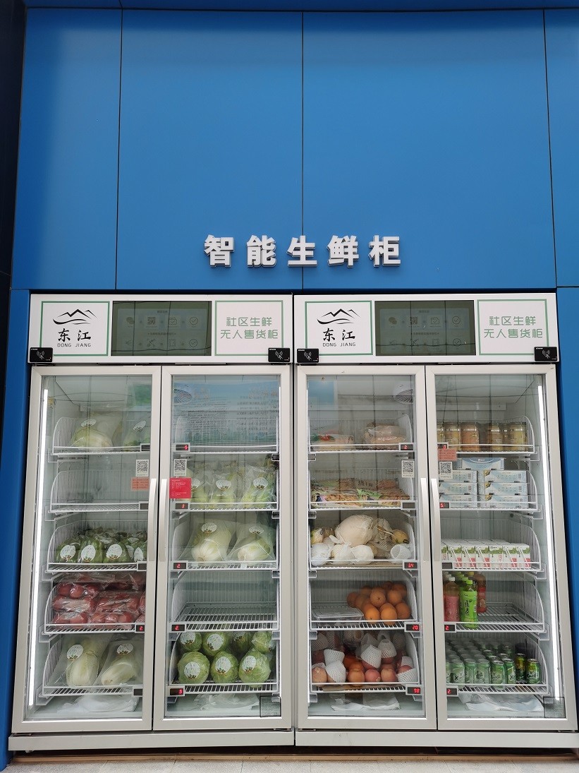 300W Smart Cooler Vending Machine For Office Residential Area, Micron
