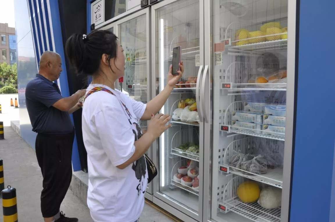 Smart Fridge grab and go Vending Machine With Electrical Lock card