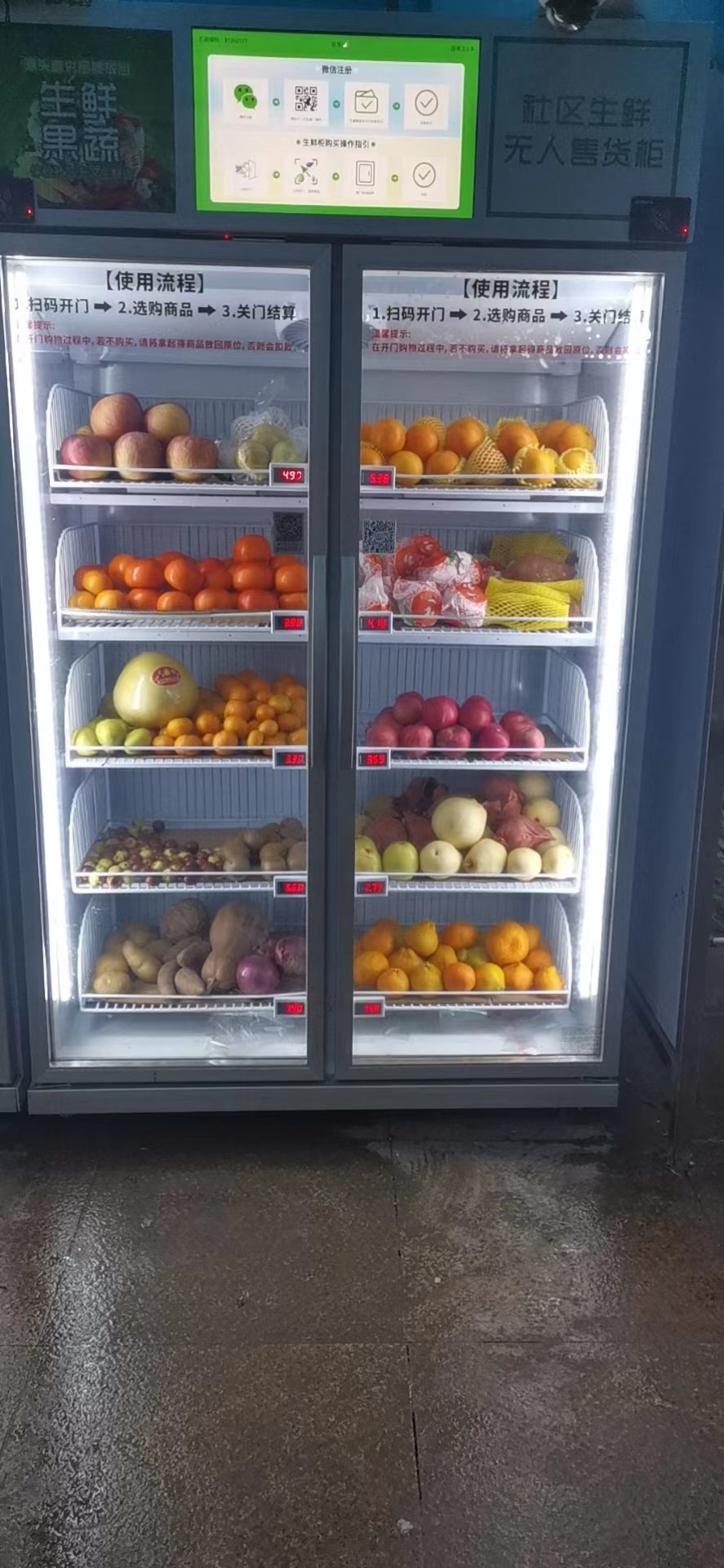 4 Shelves Smart Fridge Grab Frozen Meat Vending Machine