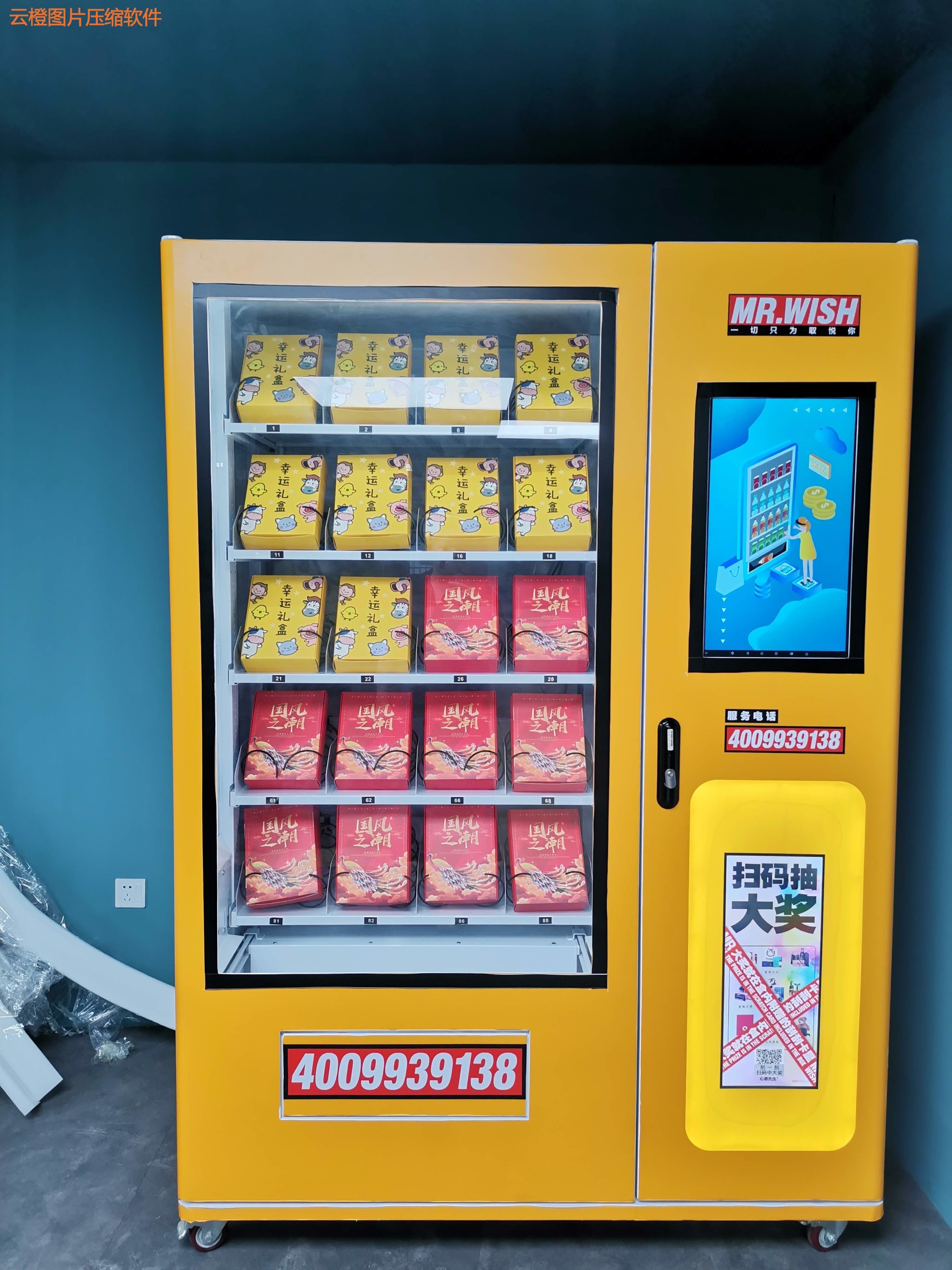 Automatic Lucky Box Vending Machine , Gift Vending Machine With