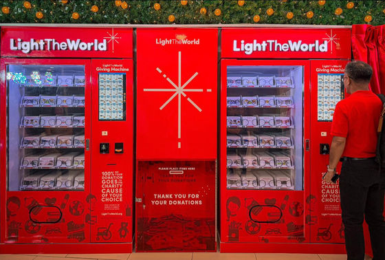 21.5 Inch Touchscreen Vending Machines For Charity Enhance Your Organization's Image And Reputation