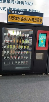 Goods tray width adjusted smart vending machine with payment system