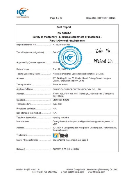 China Guangzhou Micron Vending Technology Co.,Ltd Certification