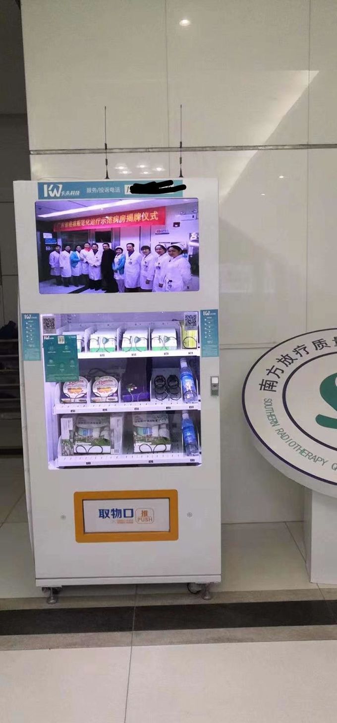 Medicine Vending Machine drugs vending machine, PPE vending machine, face masks vending machine